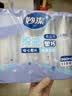 妙洁纸杯 100只*228ML 加厚挺食品级商务办公用品咖啡一次性茶水杯子 实拍图