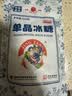 JING TANG京糖 冰糖400g【单晶冰糖】中华老字号 炒糖色烘焙冲饮食品调料 实拍图