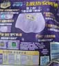 护舒宝 【速干防漏】考拉散热安睡裤M码16条安心裤夜安裤裤型卫生巾自营 实拍图