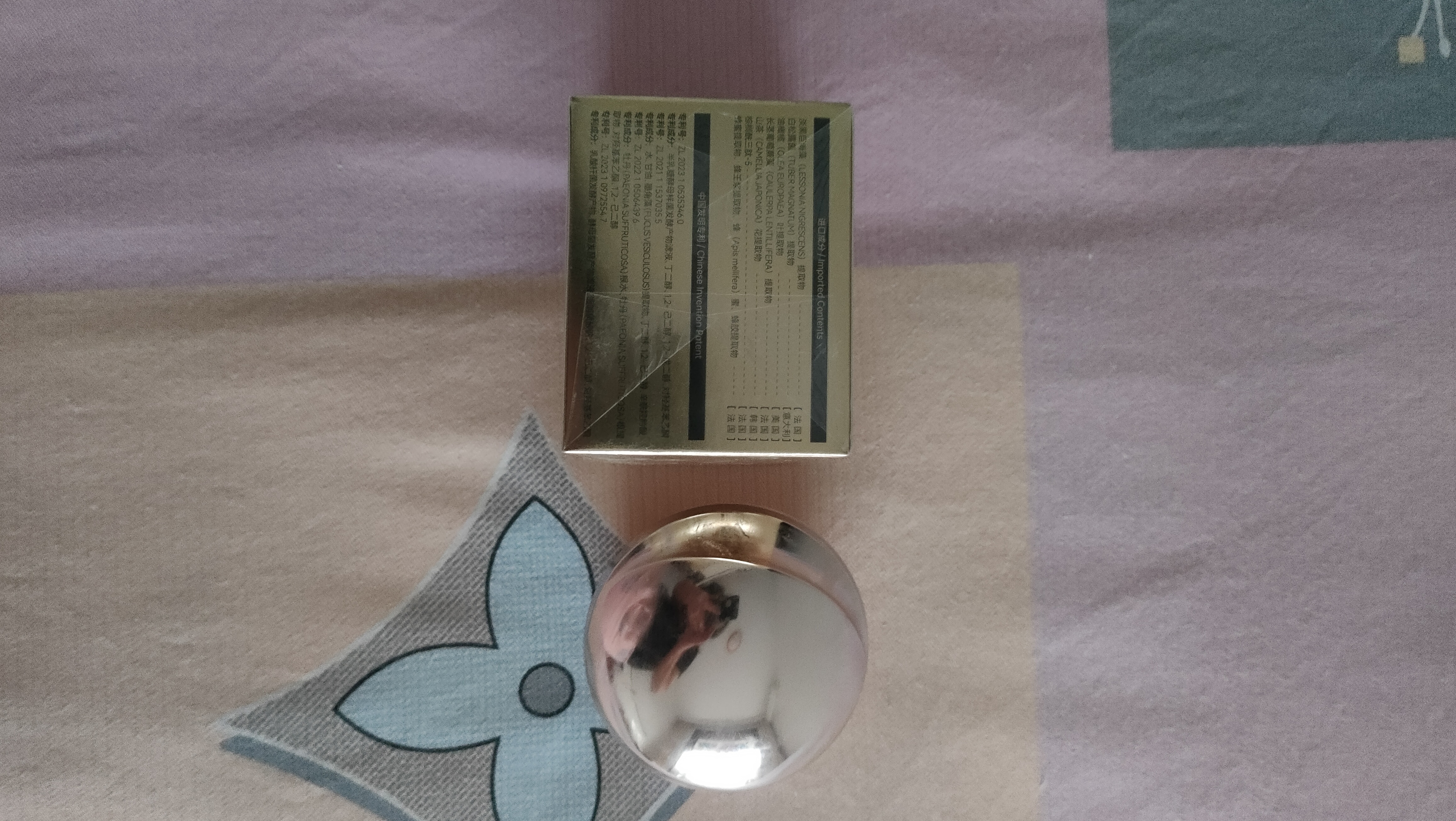 朱莉欧素颜霜贵妇膏女懒人遮瑕自然不假白保湿提亮裸妆美颜抗皱紧致隔离 第三代经典版【提亮不假白】 到手2瓶 实拍图