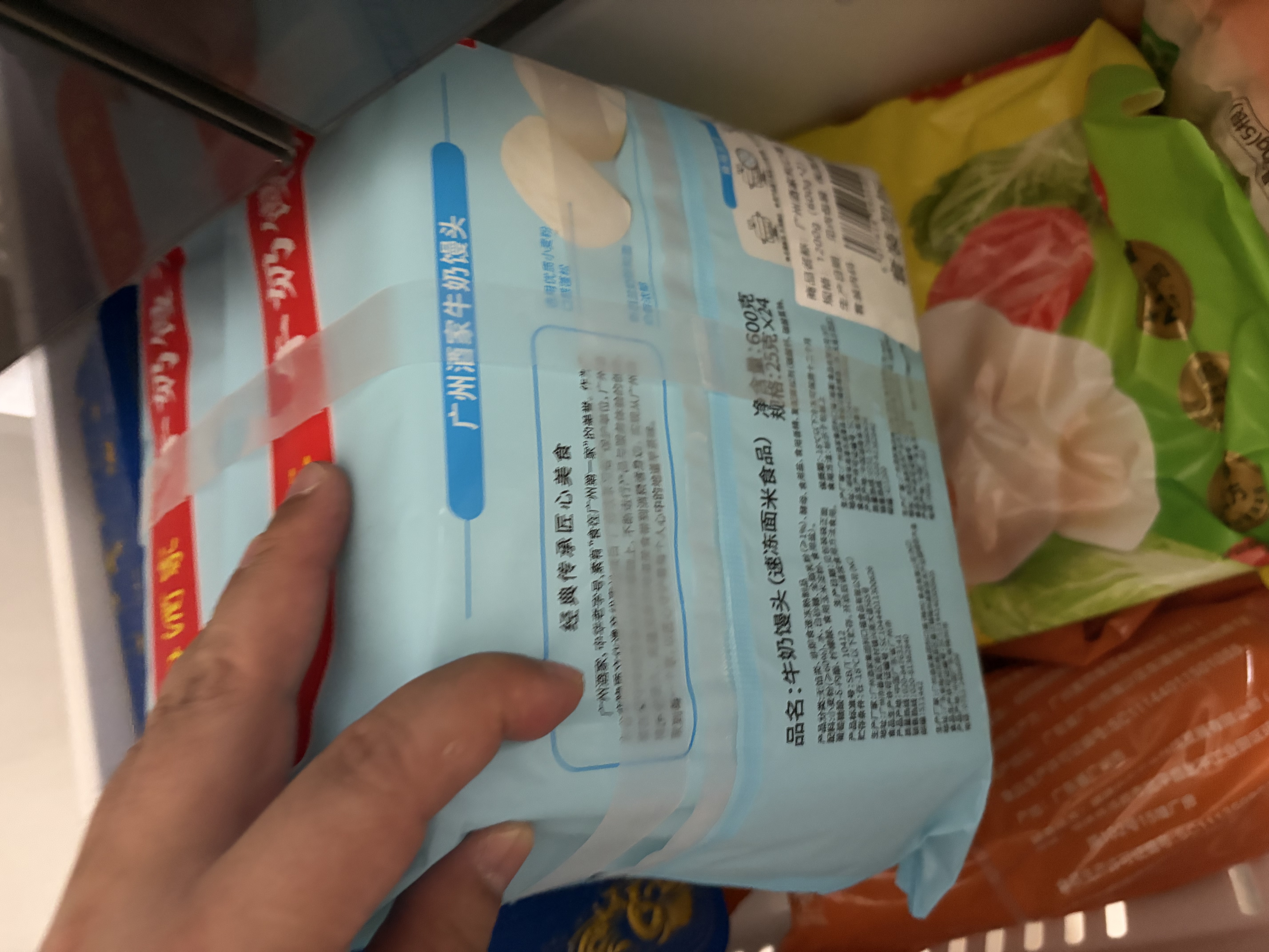 广州酒家牛奶馒头600g*2袋48个奶香馒头生鲜速食儿童早餐半成品牛乳馒头 实拍图