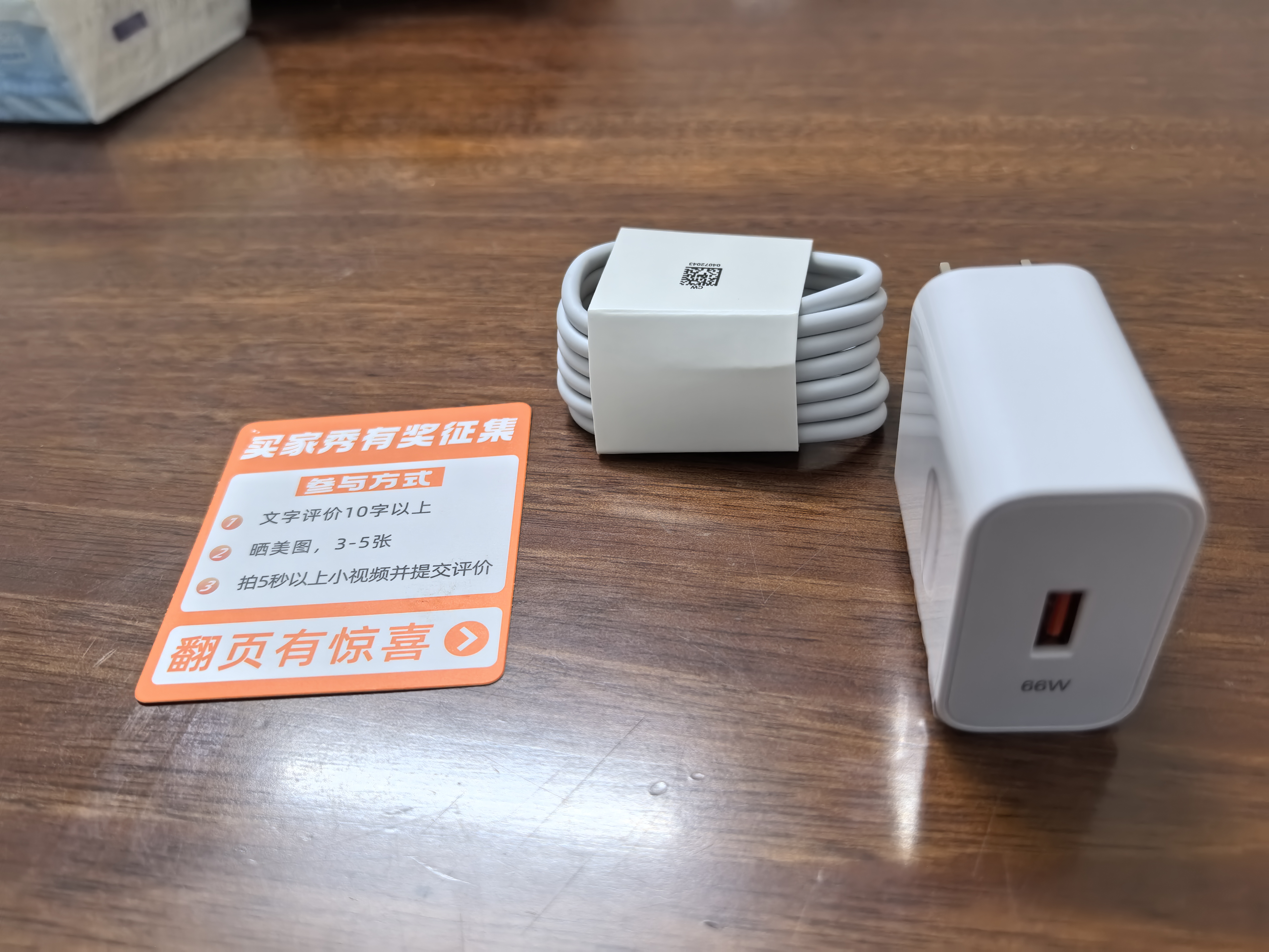 GUGI适配华为充电器66W/100W/120W快充原装type-c数据线mate60/70/p40荣耀手机插头充电头套装X5充电线 适配66W快充套装【3C安全认证】1米套装 实拍图