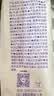 朵薇黄子韬卫生巾安睡裤超薄姨妈巾日夜用组合48包任选8包 实拍图