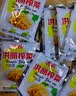 重庆特产涪陵鲜脆榨菜丝50g泡菜开味下饭菜配粥咸菜腌菜清淡小包 【试吃】榨菜丝50g*2袋 实拍图