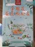 忆江南菊花枸杞决明子茶154g菊花茶护金银花肝花茶凉茶养生茶茶包 实拍图
