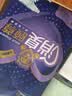 爱舒乐颐尊型成人纸尿裤L10片 亲肤升级大吸量老人孕产妇尿不湿 实拍图