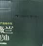 欧丽薇兰Olivoila【保真橄榄油】食用油 中餐专用橄榄油 压榨纯正橄榄油5L 实拍图