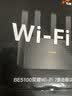Tenda腾达路由器WiFi7【云霄BE5100】千兆穿墙王信号放大器增强无线超强2.5g网口家用电竞立式BE6L Pro 实拍图