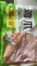 圣农鸡翅中 翅根 琵琶腿 鸡全腿 可乐鸡翅生鲜 养殖过程0激素添加 鸡爪6斤 实拍图