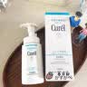 珂润（Curel）氨基酸洗面奶温和清洁敏感肌护肤京东自营 保湿洁面泡沫150ml*2 实拍图