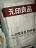 无印良品一次性床上四件套床单被罩枕套旅行加厚隔脏便携双人款出差裸睡款 实拍图