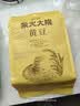 柴火大院 黄豆 2斤 东北大豆杂粮 非转基因 打豆浆 早餐粗粮代餐 高蛋白质 实拍图