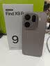 OPPO Find X9 Pro 16GB+1TB 绒砂钛 哈苏2亿超清长焦镜头 天玑9500旗舰芯 拍照 智能手机 5G 实拍图
