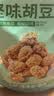 良品铺子坚果礼盒誉喜畅享礼1590g11件零食大礼包自营团购送礼送长辈 实拍图