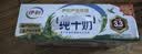 伊利【新鲜日期】纯牛奶250ml*24盒 3.3g优质乳蛋白早餐奶 实拍图