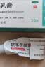 延字牌联苯苄唑乳膏20g*2盒 治脚气药止痒脱皮烂脚丫真菌感染京东自营官方正品脚臭脚痒脚汗小水泡软膏非喷雾 实拍图