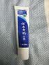 云南白药经典系列牙膏改善牙龈问题留兰香型便携牙膏45g 实拍图