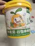 窝小芽7种蔬菜谷物棒棒脆(50根) 儿童零食饼干磨牙棒含钙膨化米果棒75g 实拍图