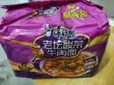 康师傅 方便面 经典老坛酸菜牛肉五连包117g*5 泡面袋装速食 方便食品 实拍图