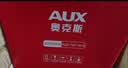 奥克斯（AUX）腰部按摩器腰部按摩仪颈腰椎按摩靠垫热敷腰肌劳损背部按摩枕办公生日中秋节礼物礼品盒送父母长辈 礼盒装【升级款】2磁石+升级电机+氖灯红外热敷 父亲母亲节礼物高端实用送妈妈老婆爸爸母亲礼品 实拍图