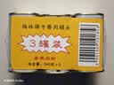 梅林午餐肉罐头340g*3火腿火锅搭档家庭应急储备即食品物资出游 实拍图