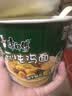 康师傅 方便面 经典香菇炖鸡桶面106g*12 泡面整箱速食 方便食品 实拍图