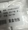 章华（SAVOL）生态染发霜自然黑色2盒植遮白物染发剂盖白染发膏自营 实拍图