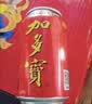 加多宝凉茶植物饮料310ml*24罐 茶饮料整箱(新老包装随机发货) 实拍图