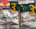 英氏婴幼儿DHA溶豆蓝莓火龙果味 宝宝婴儿零食辅食奶豆20g 实拍图