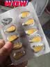 伊可新DHA+PS藻油 磷脂酰丝氨酸藻油10粒体验装 实拍图