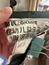 英氏婴幼儿益生菌溶豆苹果味 宝宝婴儿零食6个月以上营养辅食18g 实拍图