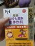 衍生七星茶清清宝山楂鸡内金甘草饮料 奶粉伴侣 香港著名品牌 200g 实拍图