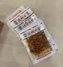 延城香辣牛板筋（湿）12g*10东北延边延吉特产肉脯牛肉小吃小菜零食 实拍图