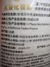 妙思乐【京东金榜】儿童洗发沐浴二合一500ml 婴儿洗发水沐浴露法国进口 实拍图