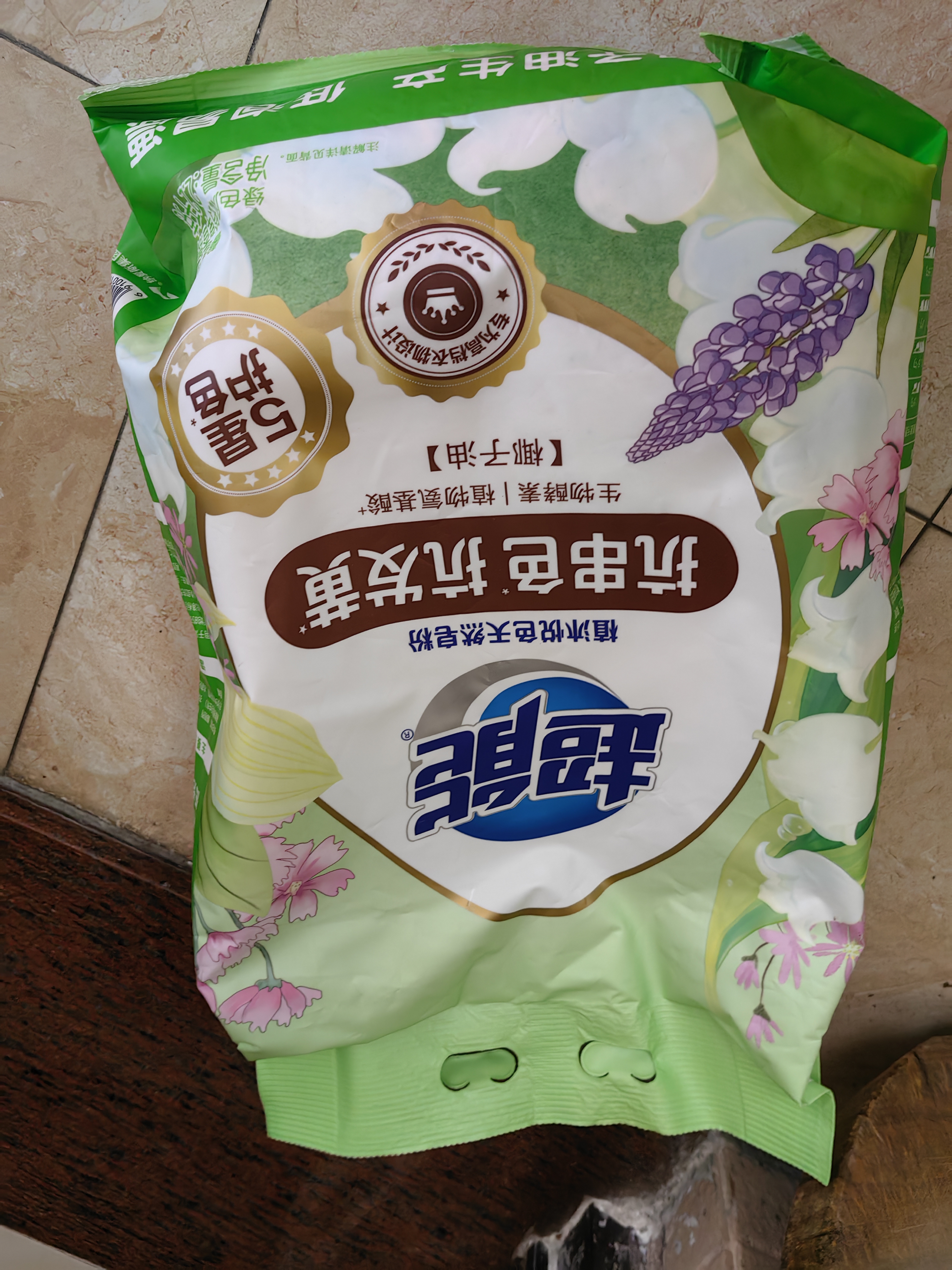 超能【肖战同款】植沐悦色天然皂粉 风铃草香 4.4斤 植物氨基酸 实拍图