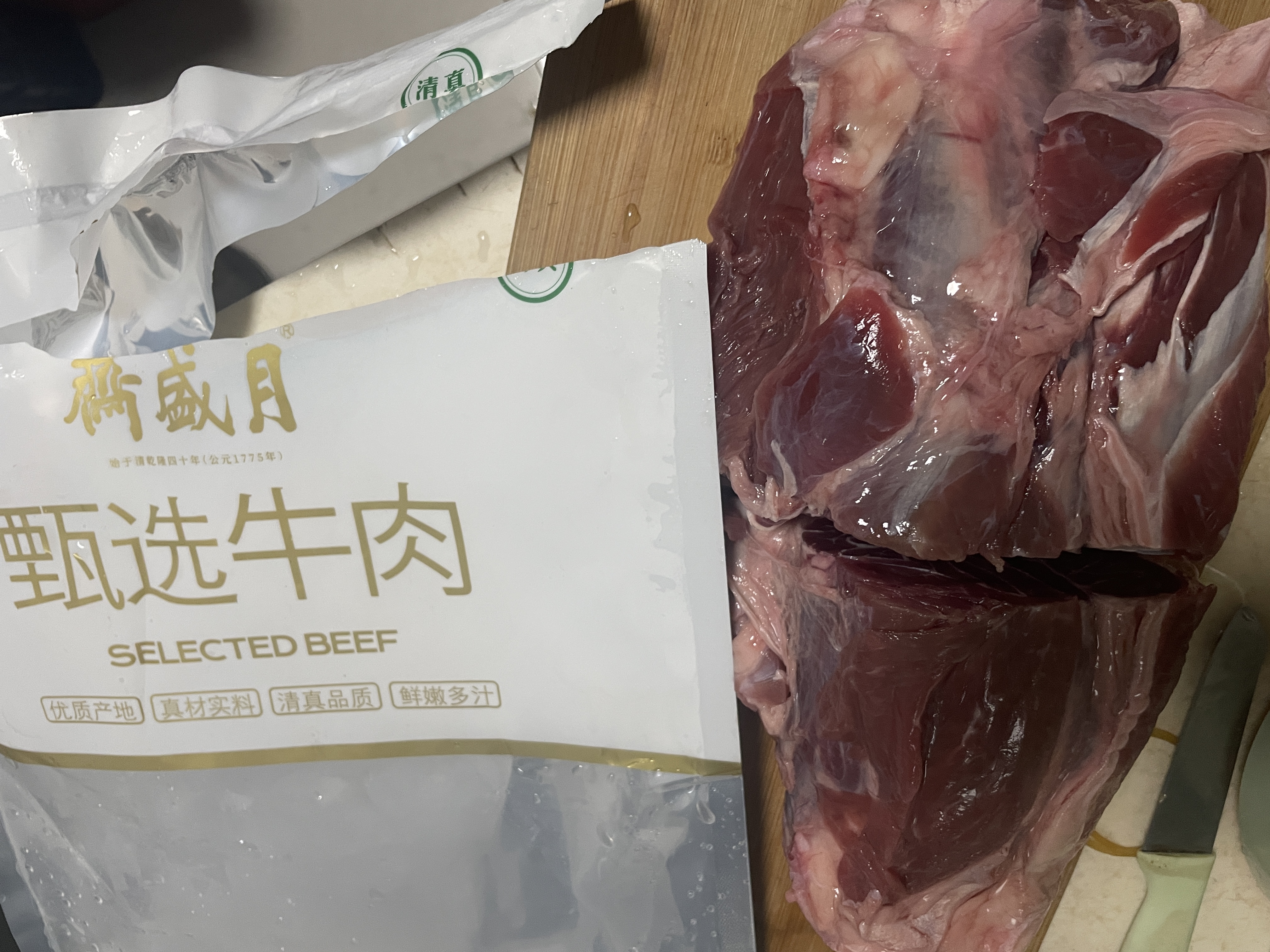 月盛斋 原切进口牛腱子净重3斤  进口生鲜酱卤炖煮食材清真中华老字号 实拍图