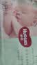 好奇（Huggies）小森林纸尿裤NB4片(5kg以下)【试用】 实拍图
