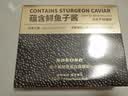 sakose鱼子酱胶原蛋白面膜贴28g/片*10保湿抗皱补水紧致抗衰老淡化细纹 实拍图