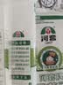 河套雪花面挂面 面条营养早餐方便速食 劲道爽滑凉面汤面250g/500g 雪花挂面 250g*4袋 实拍图