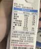 伊利【新鲜日期】纯牛奶苗条装 200ml*24盒 3.2g优质乳蛋白 实拍图