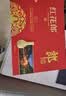 郎酒红花郎10 酱香型白酒 53度 500mL*2瓶 礼盒装 送礼佳品 年份随机 实拍图