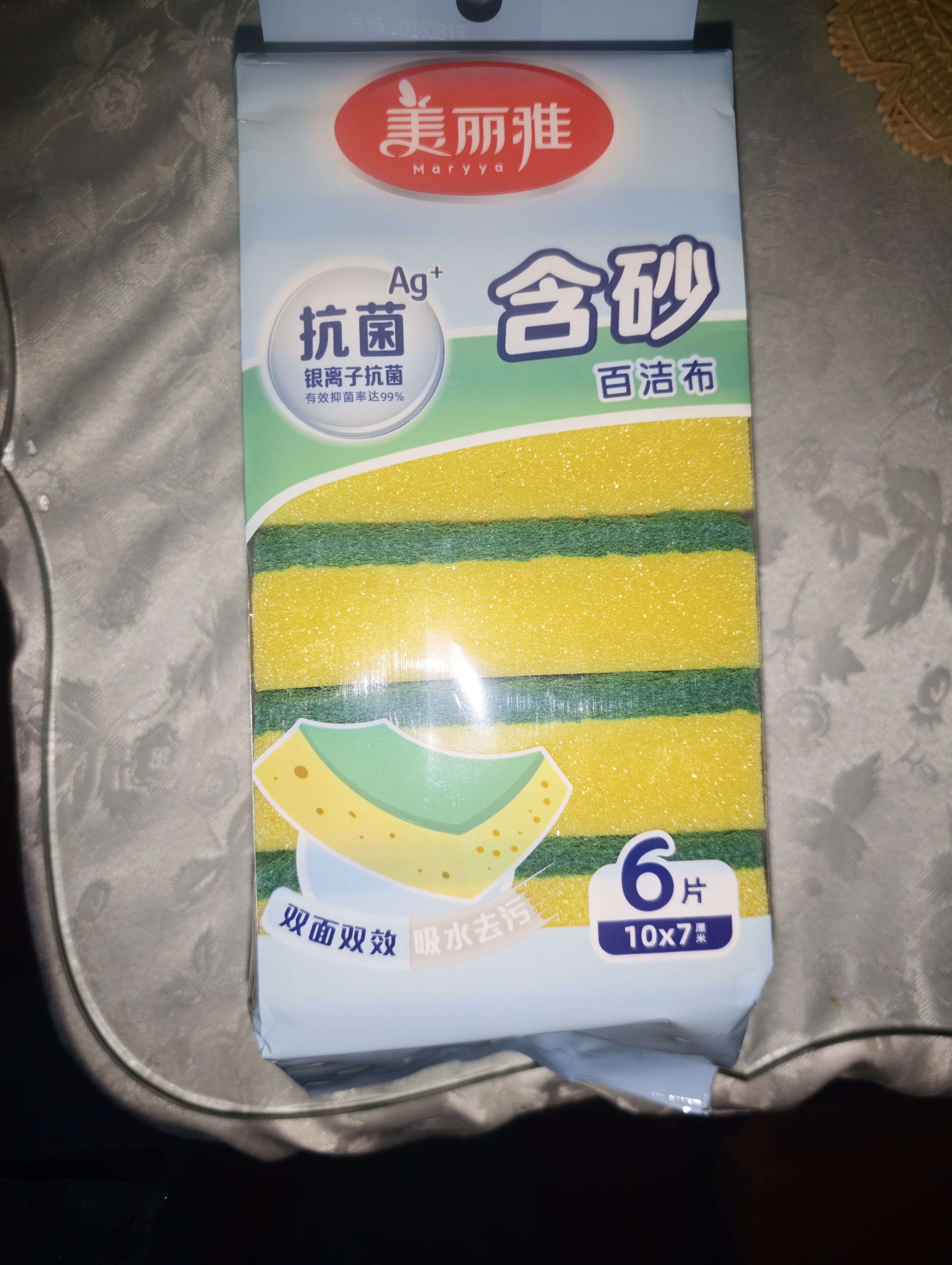 美丽雅抗菌洗碗海绵6片去油去污不易沾油金刚砂百洁布厨房抹布刷碗神器 实拍图
