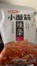 卫龙小面筋辣条 香辣味休闲小零食怀旧童年 282g（约13包 ） 实拍图