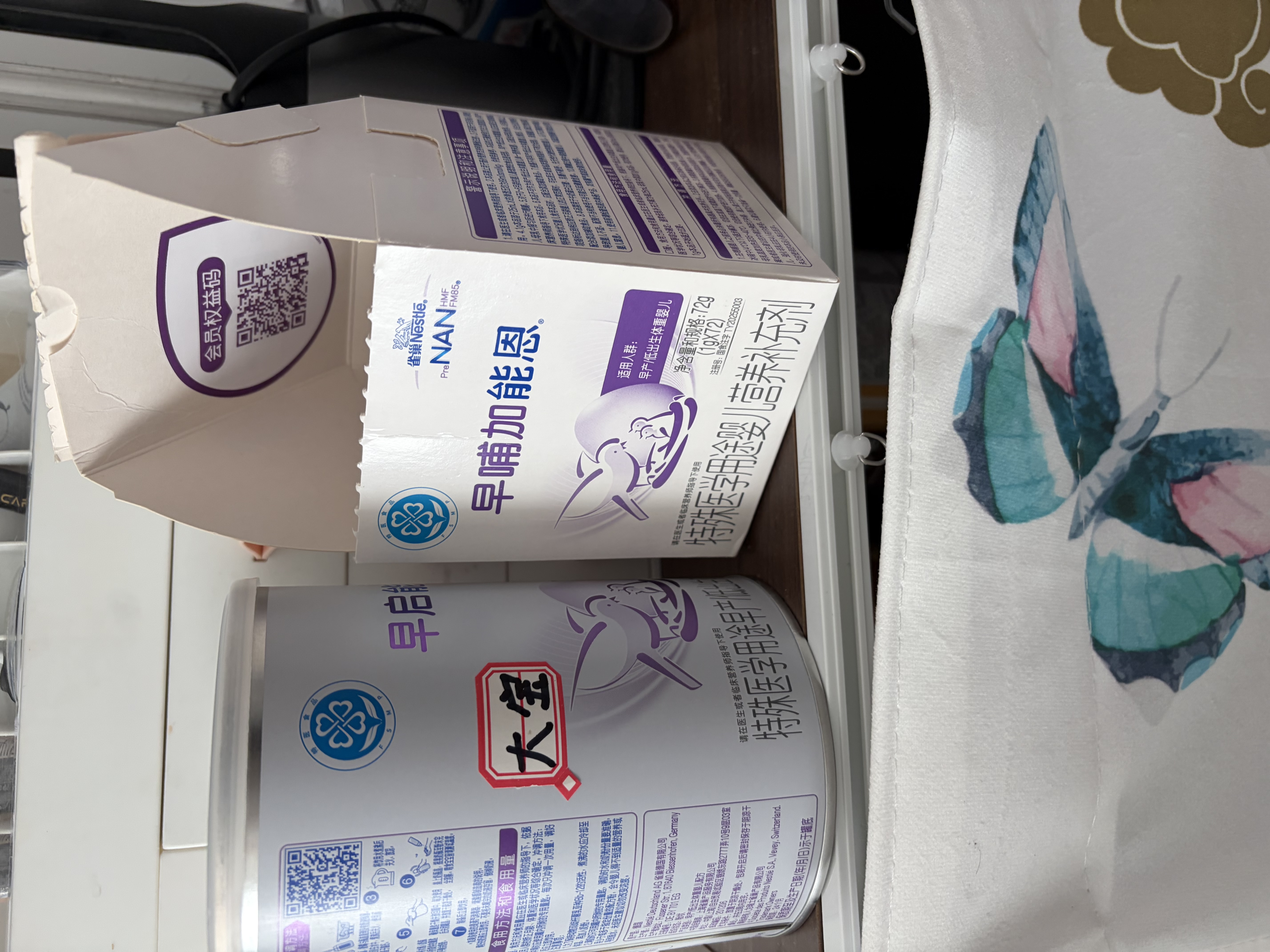 雀巢（Nestle）早哺加能恩 特殊医学用途婴儿母乳营养补充剂强化剂 72g（1g*72） 实拍图