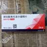 【原研药】倍他乐克 琥珀酸美托洛尔缓释片 47.5mg*14片/板*2板/盒 4盒装 实拍图