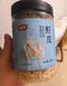 富昌 虾皮200g 小虾米海米干 海产干货紫菜汤原材料 调味食材 实拍图