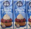 雀巢（Nestle）特浓奶球咖啡伴侣奶油球牛乳胶囊10ml*8颗*3盒 实拍图