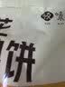 悦味纪 手作桂花酒酿饼480g*3包 12个 米酒发糕早餐半成品 空气炸锅食材 实拍图