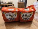 出前一丁（NISSIN）日清 进口方便面 北海道麻油味91g*5袋 泡面拌面热门商品推荐 实拍图