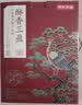 京东京造非遗联名黄油小花曲奇饼干礼盒三罐594g咖啡抹茶原味中秋月饼礼物 实拍图